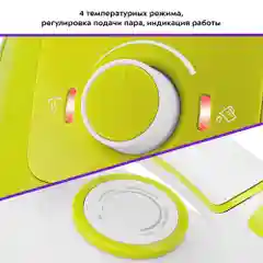 Парогенератор  Kitfort КТ-9120