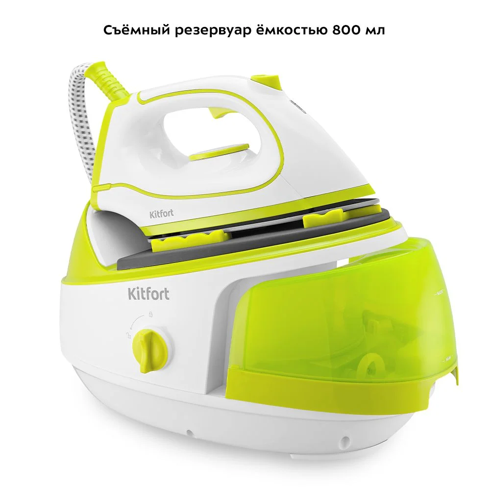 Парогенератор  Kitfort КТ-9120