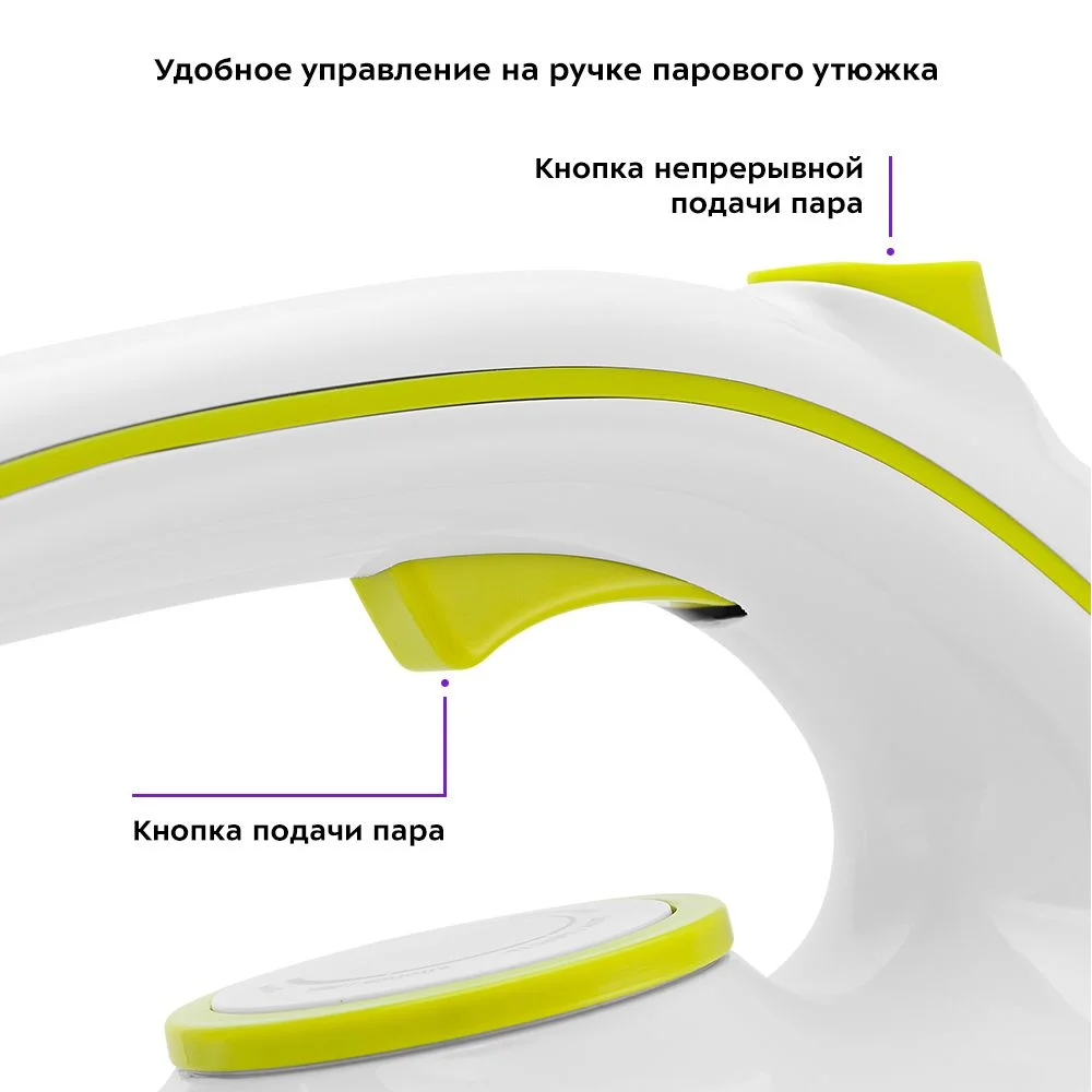 Парогенератор  Kitfort КТ-9120