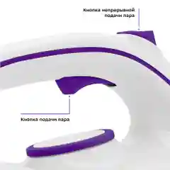 Парогенератор  Kitfort КТ-9120