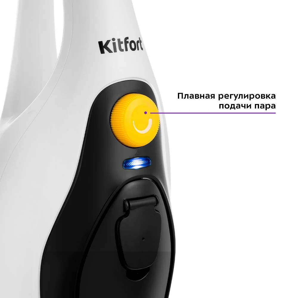 Паровая швабра Kitfort КТ-1043
