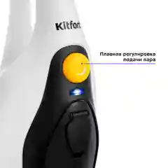 Паровая швабра Kitfort КТ-1043
