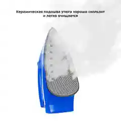 Паровая станция Kitfort КТ-9135