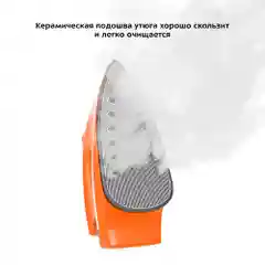 Паровая станция Kitfort КТ-9135