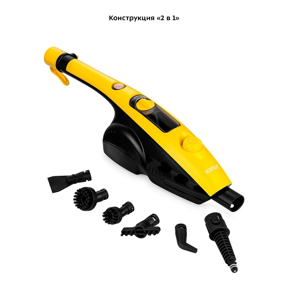 Паровая швабра "2 в 1" Kitfort КТ-1017
