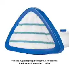 Паровая швабра Kitfort КТ-1048