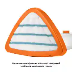 Паровая швабра Kitfort КТ-1048