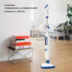 Паровая швабра Kitfort КТ-1048
