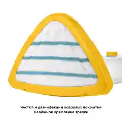 Паровая швабра Kitfort КТ-1048