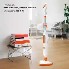 Паровая швабра Kitfort КТ-1048