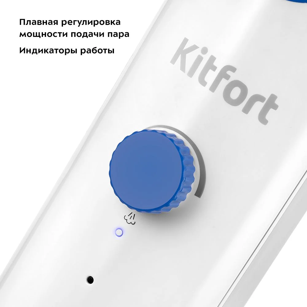 Паровая швабра Kitfort КТ-1048