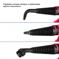 Пароочиститель Kitfort КТ-9193