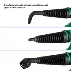 Пароочиститель Kitfort КТ-9193