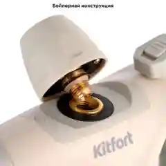 Пароочиститель Kitfort КТ-9177