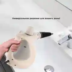 Пароочиститель Kitfort КТ-9177