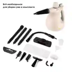 Пароочиститель Kitfort КТ-9177