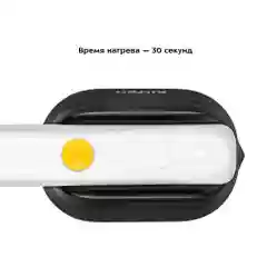 Ручной отпариватель Kitfort КТ-9144