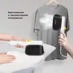 Ручной отпариватель Kitfort КТ-9144