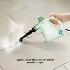 Пароочиститель Kitfort КТ-9178