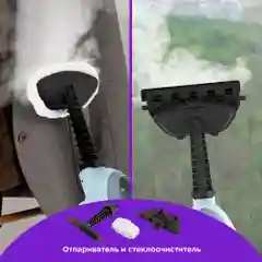 Паровая швабра Kitfort КТ-1044