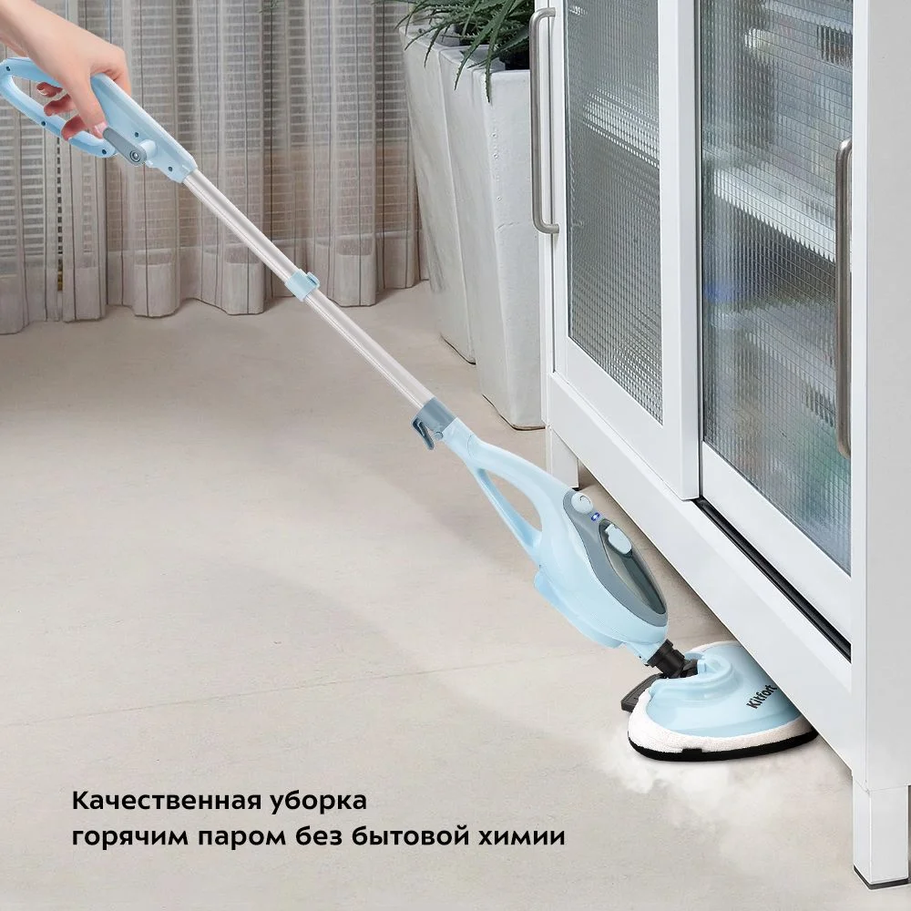 Паровая швабра Kitfort КТ-1044