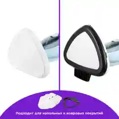 Паровая швабра Kitfort КТ-1044