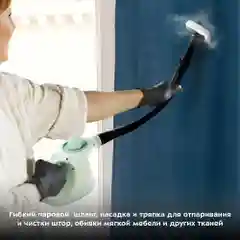 Пароочиститель Kitfort КТ-9178