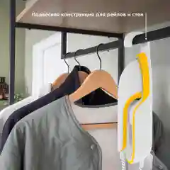Ручной отпариватель Kitfort КТ-9129