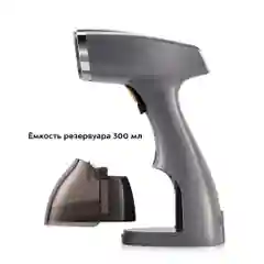 Ручной отпариватель Kitfort КТ-9151