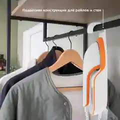 Ручной отпариватель Kitfort КТ-9129