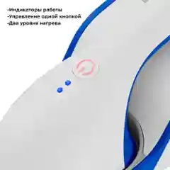 Ручной отпариватель Kitfort КТ-9129