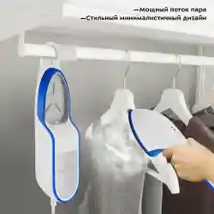 Ручной отпариватель Kitfort КТ-9129