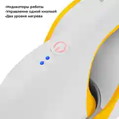 Ручной отпариватель Kitfort КТ-9129