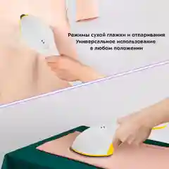 Ручной отпариватель Kitfort КТ-9129