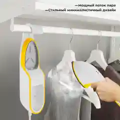 Ручной отпариватель Kitfort КТ-9129