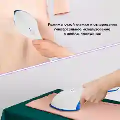 Ручной отпариватель Kitfort КТ-9129