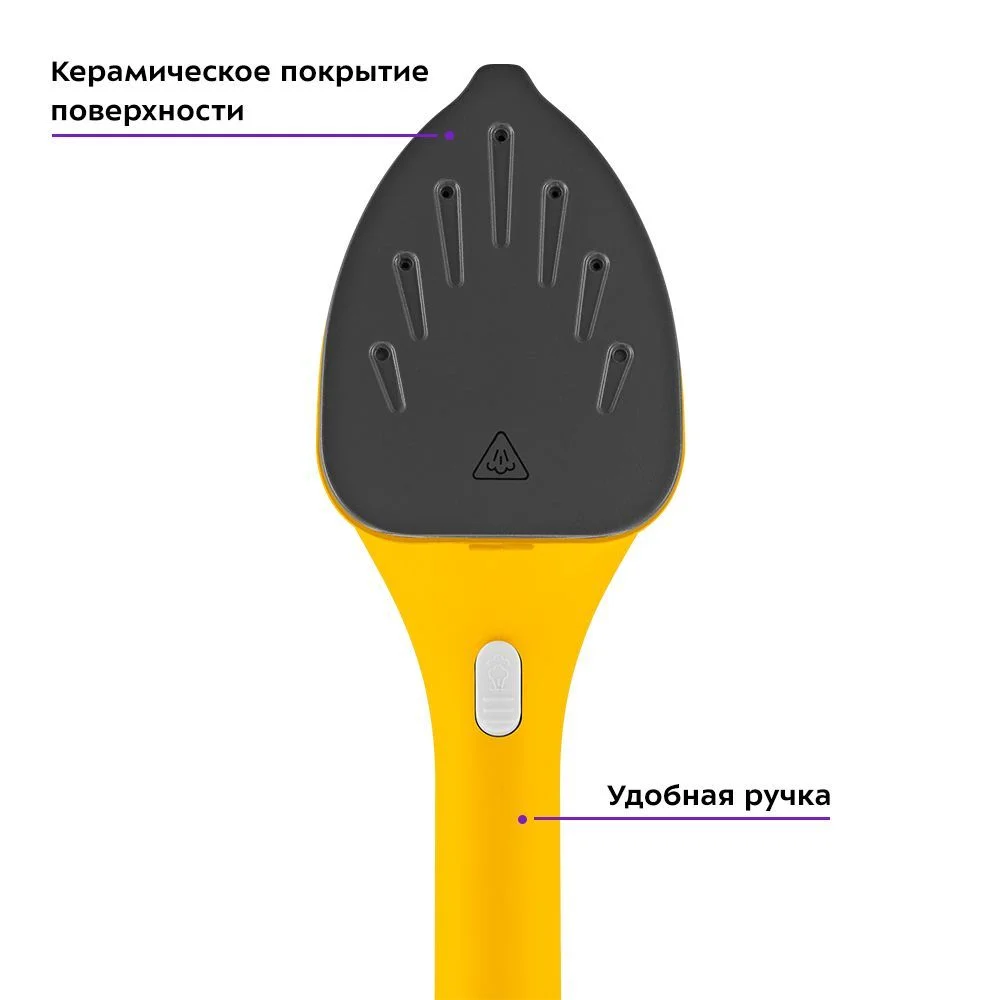 Ручной отпариватель Kitfort КТ-9129