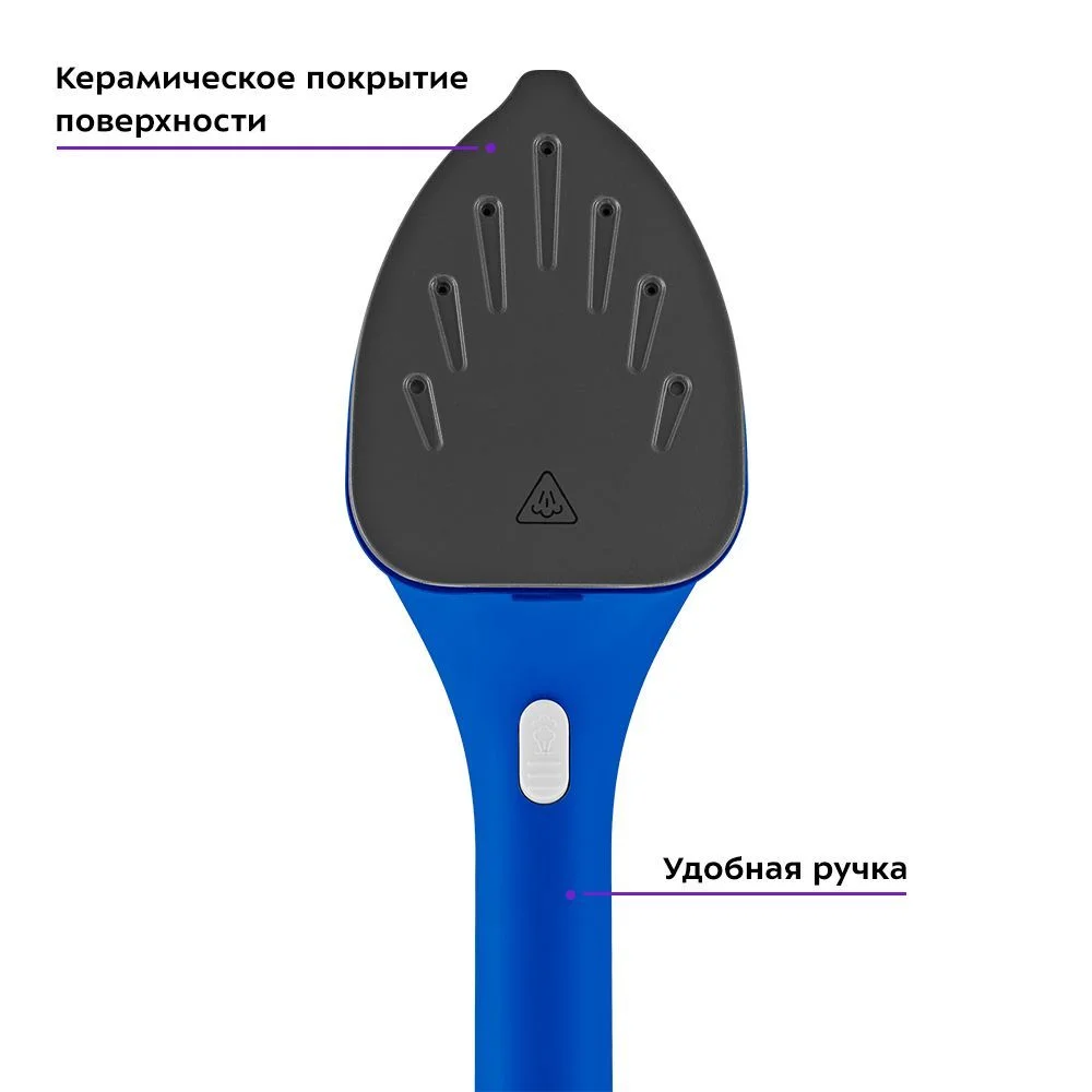 Ручной отпариватель Kitfort КТ-9129