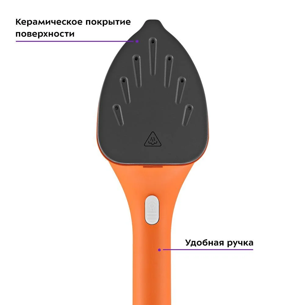 Ручной отпариватель Kitfort КТ-9129