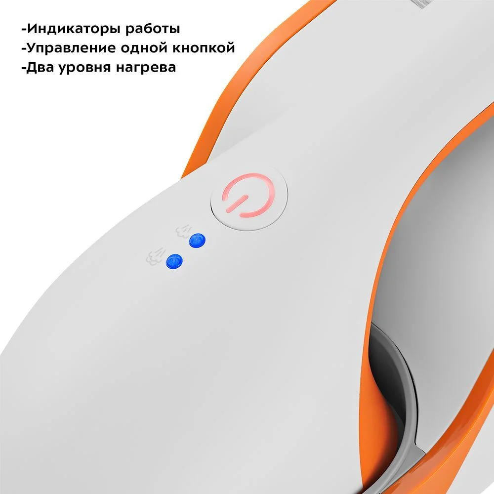 Ручной отпариватель Kitfort КТ-9129