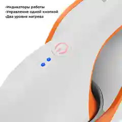 Ручной отпариватель Kitfort КТ-9129