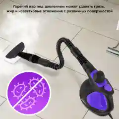 Пароочиститель Kitfort КТ-9195
