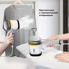 Ручной отпариватель Kitfort КТ-9172