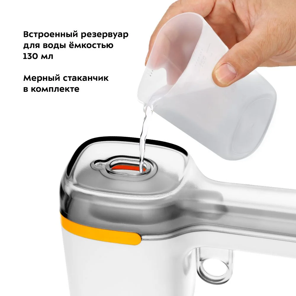Ручной отпариватель Kitfort КТ-9172