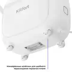 Пароочиститель Kitfort КТ-997