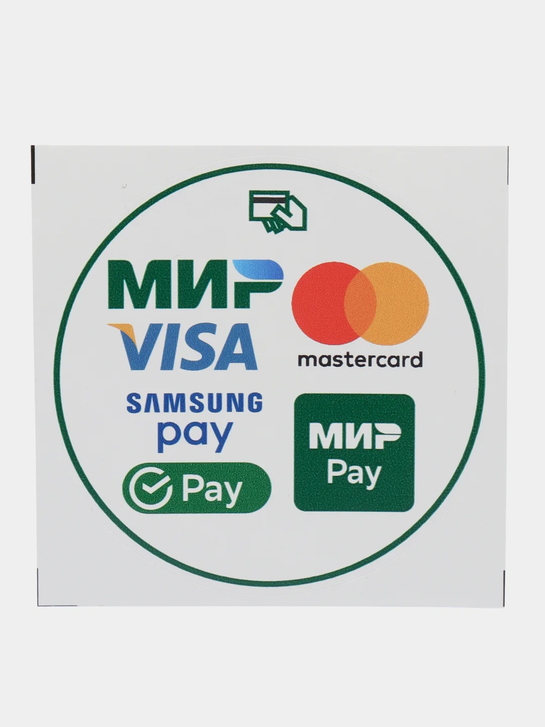Наклейки 5 шт. Оплата в одно касание Visa / Mir /Pay