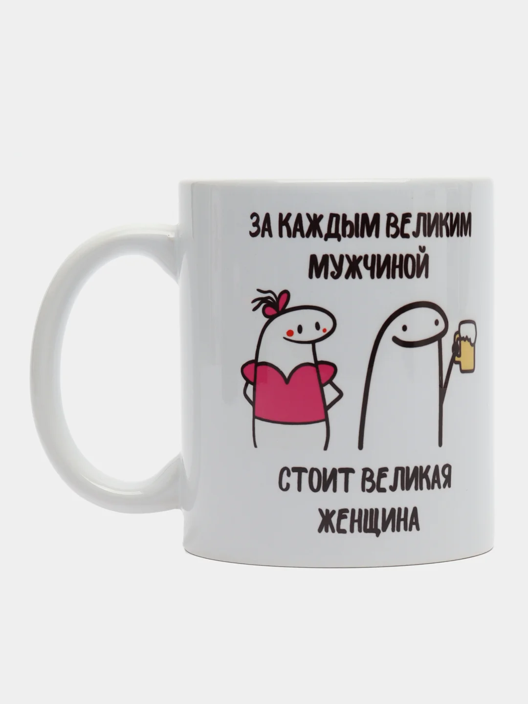 Манго кружка с принтом
