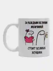 Манго кружка с принтом