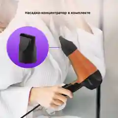 Фен Kitfort КТ-3244