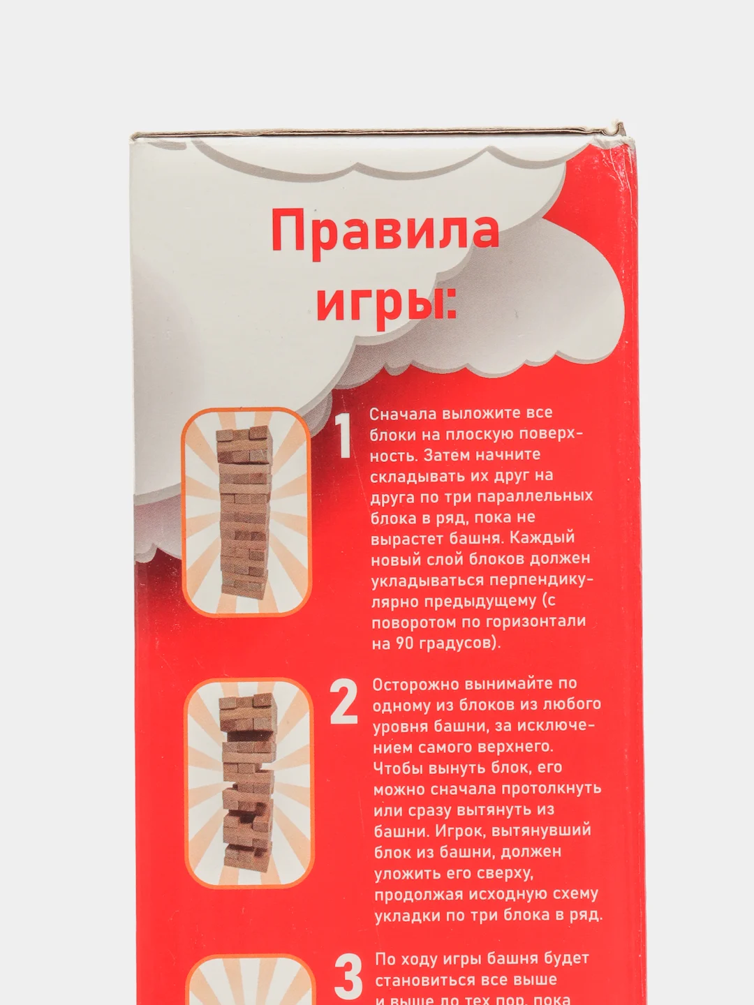 Настольная игра "Дженга", "Падающая башня" с фантами